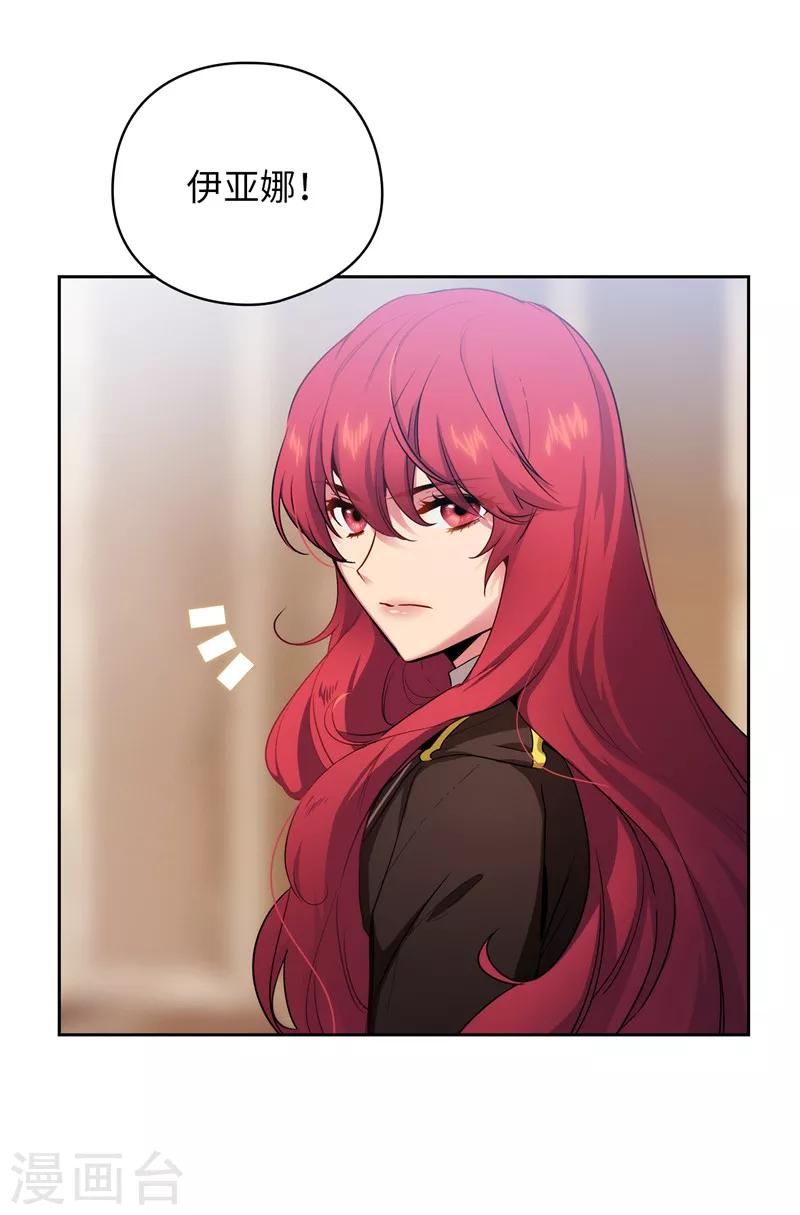 第139话 成为艾尔哈德的骑士6