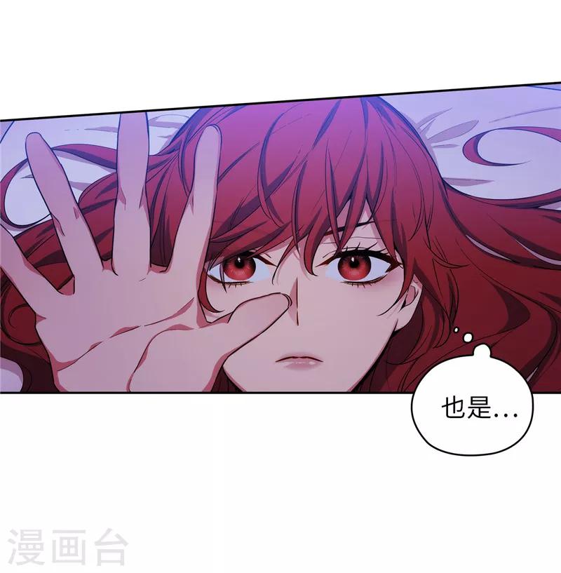 第140话 默默关注6