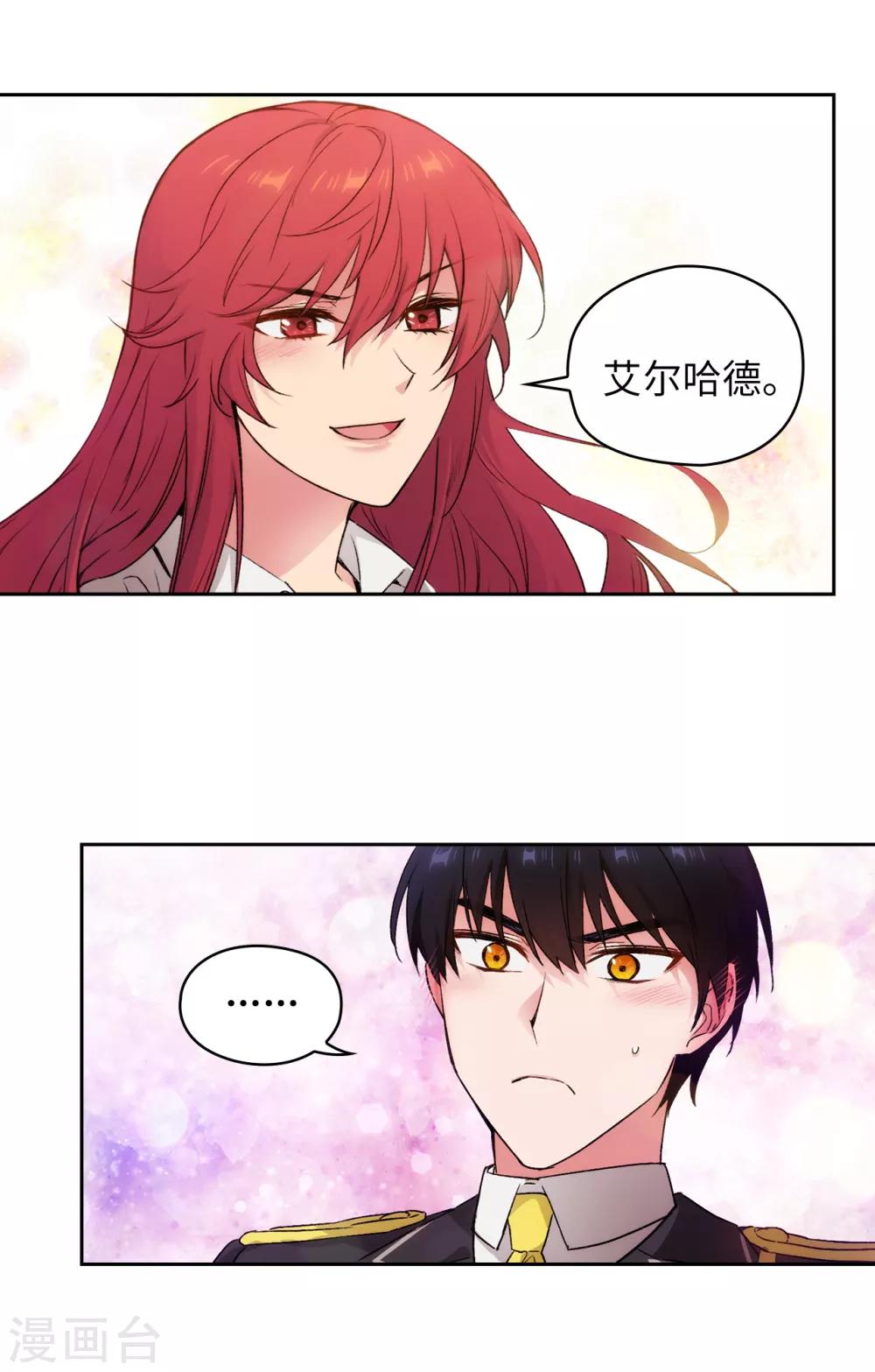第231话 真正的他7