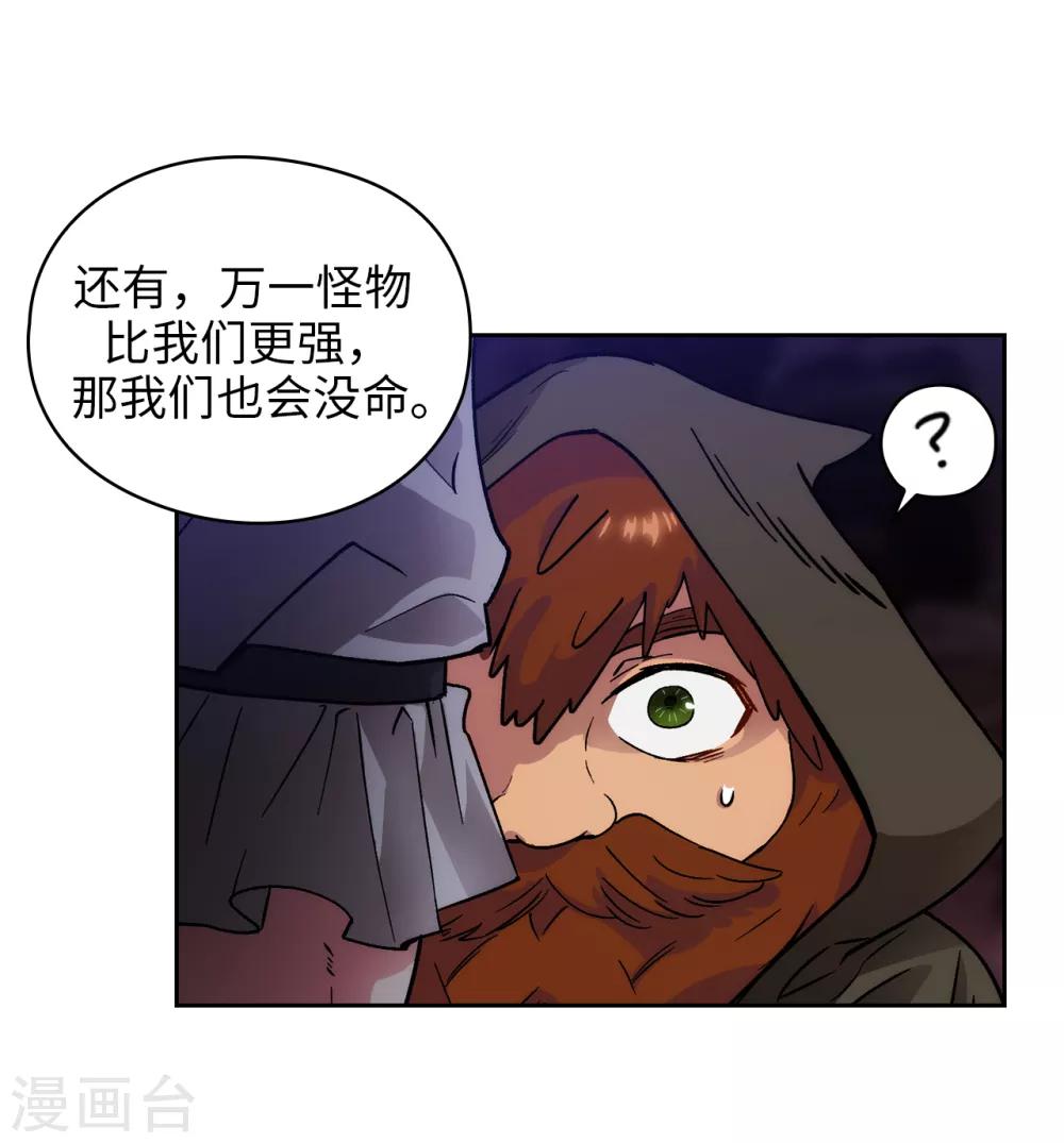 第203话 别得寸进尺5