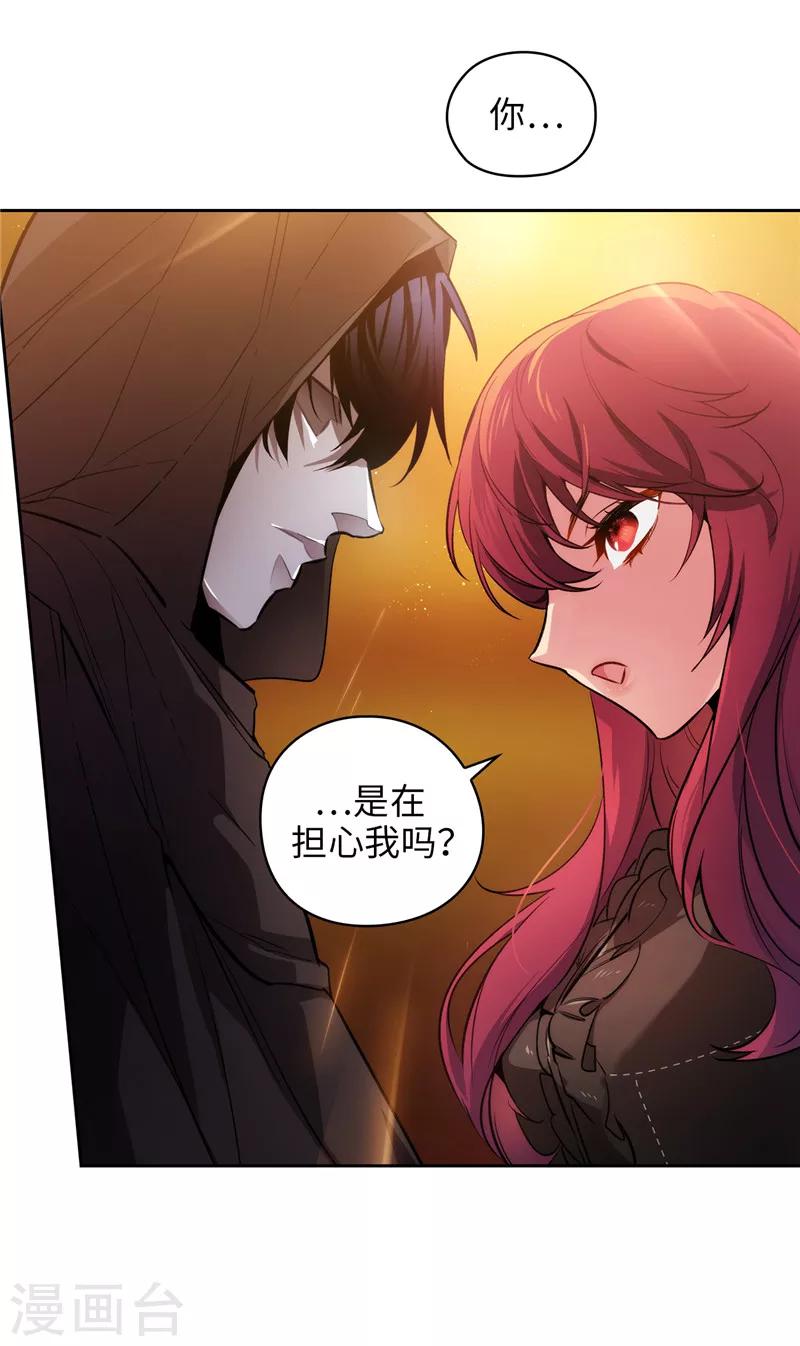 第158话 计划中的变数34