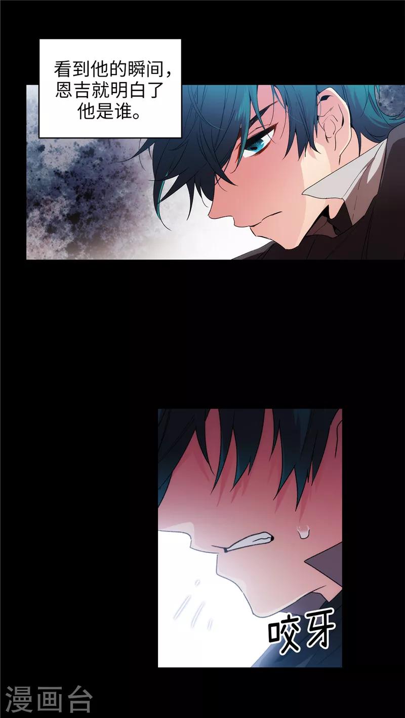 第165话 痛苦的根源10