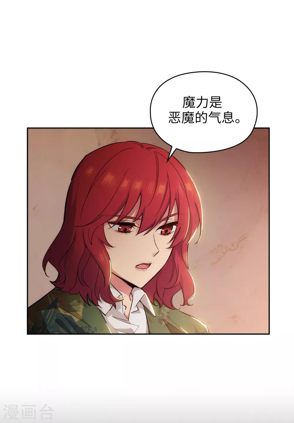 第277话 双刃剑5