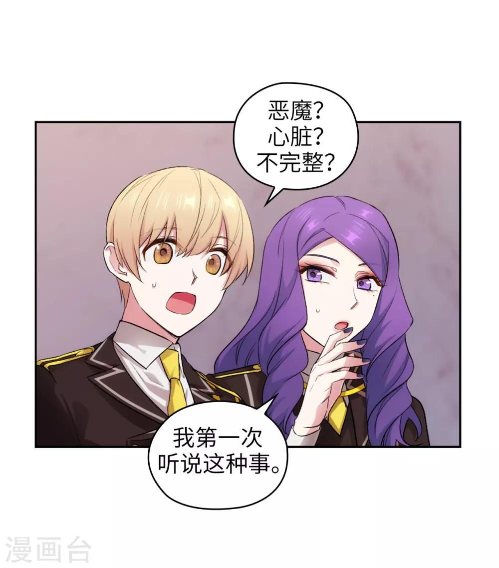 第246话 魔力的根源18