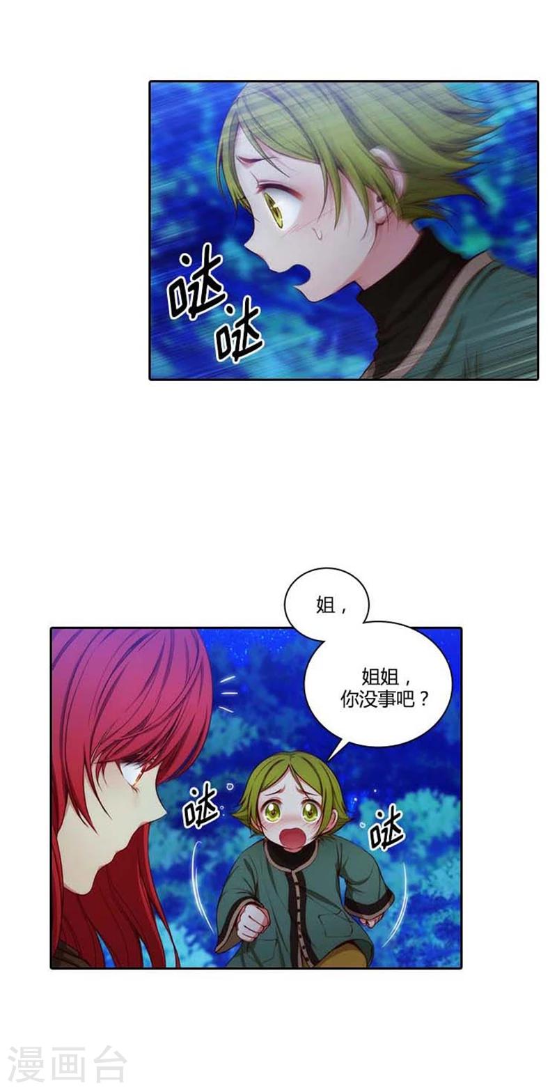 第58话 穿斗篷的男人6