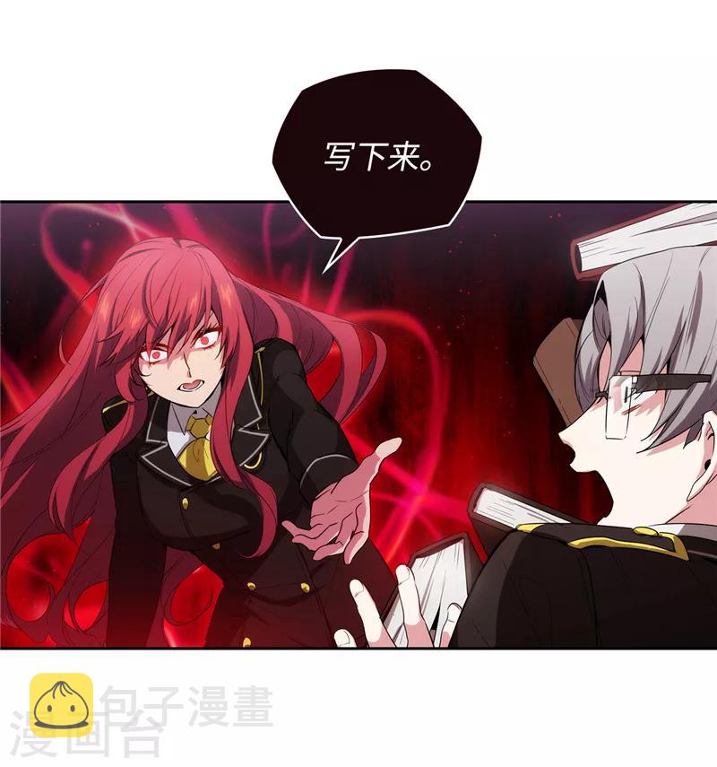 第134话 学长的时间表22