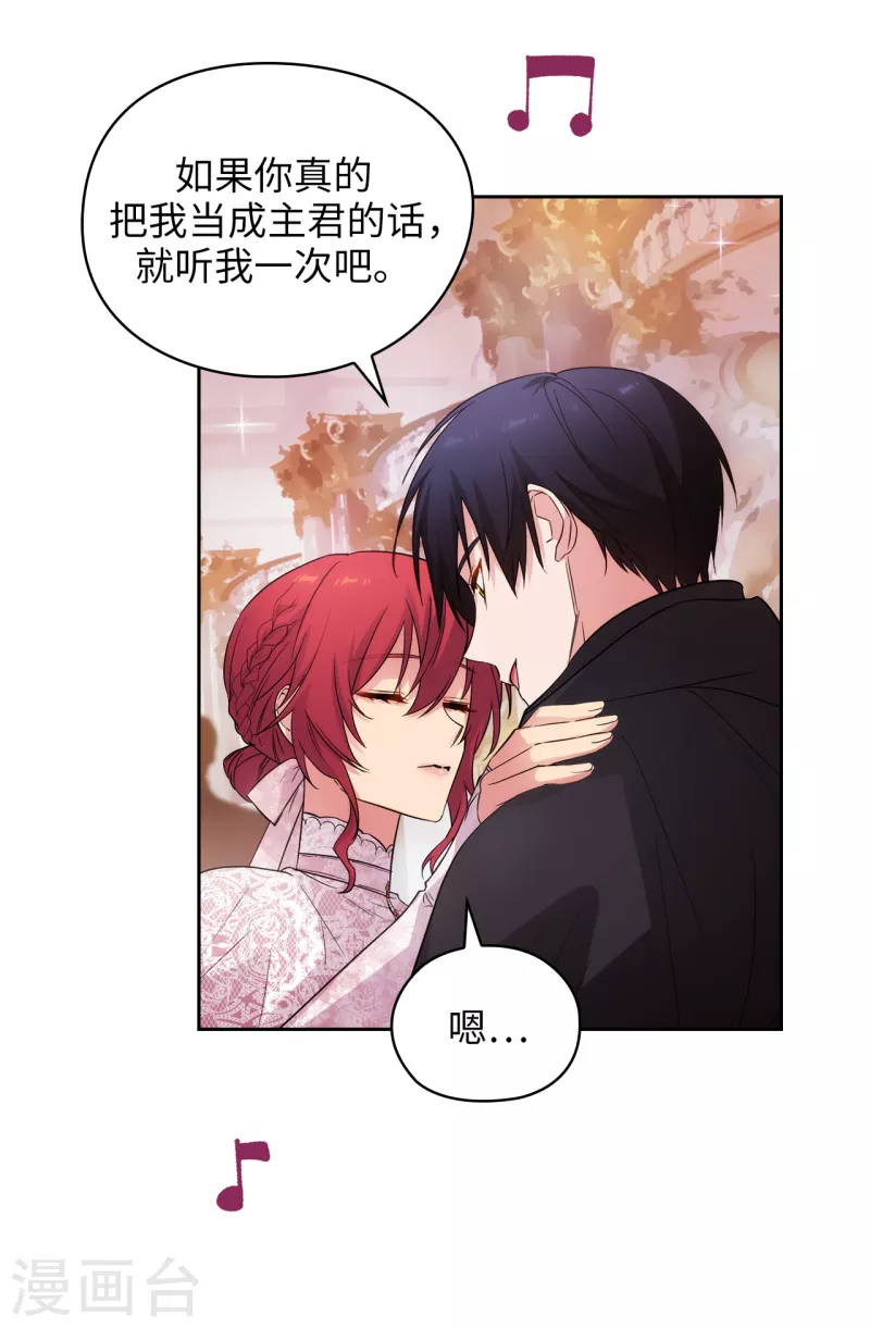 第342话 挑衅者二王子出现7