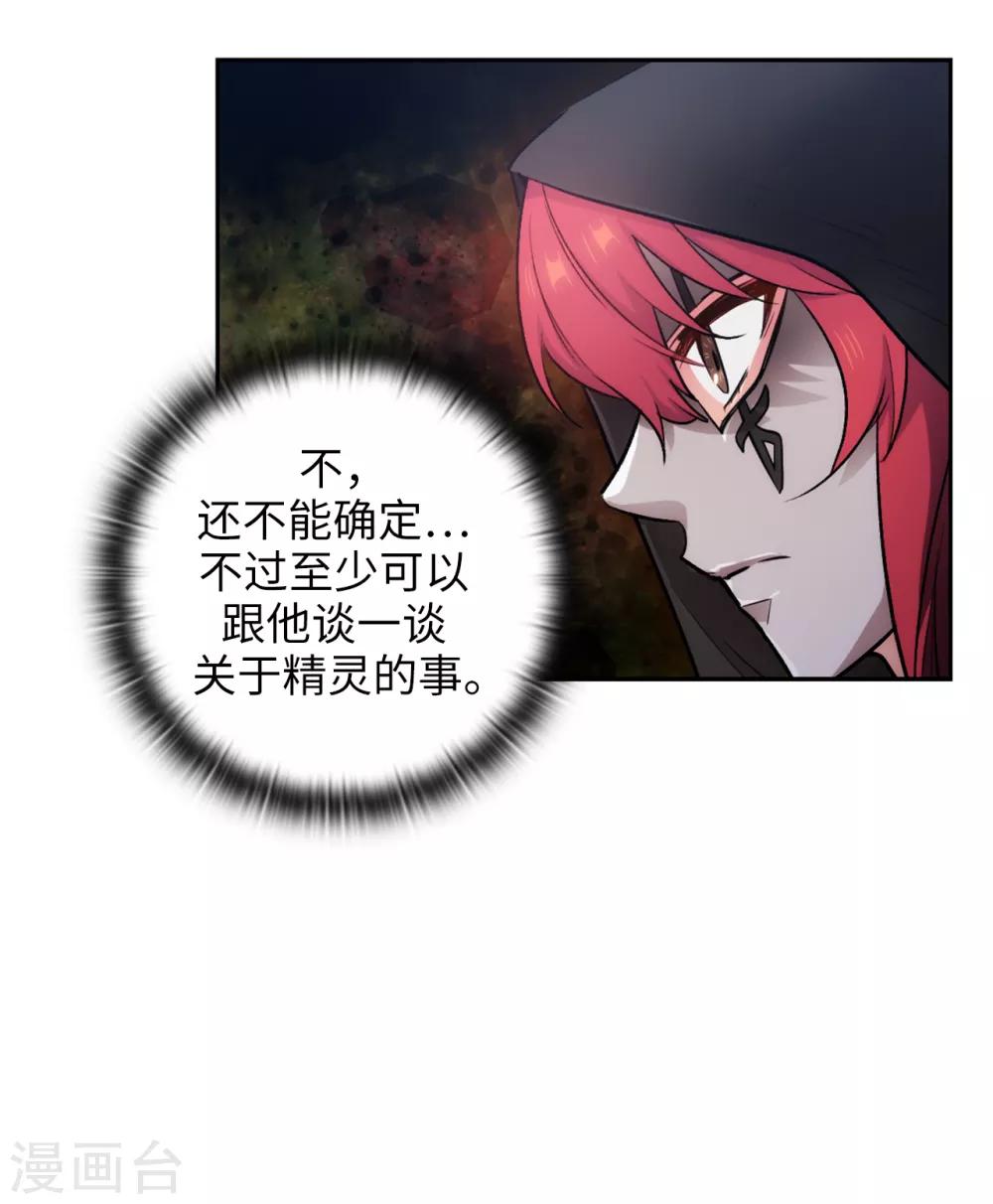 第260话 她只听命于我20