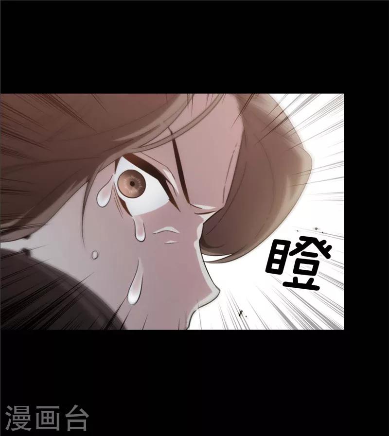 第123话 憎恶的开始7