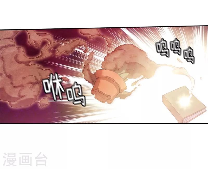 第175话 封印15
