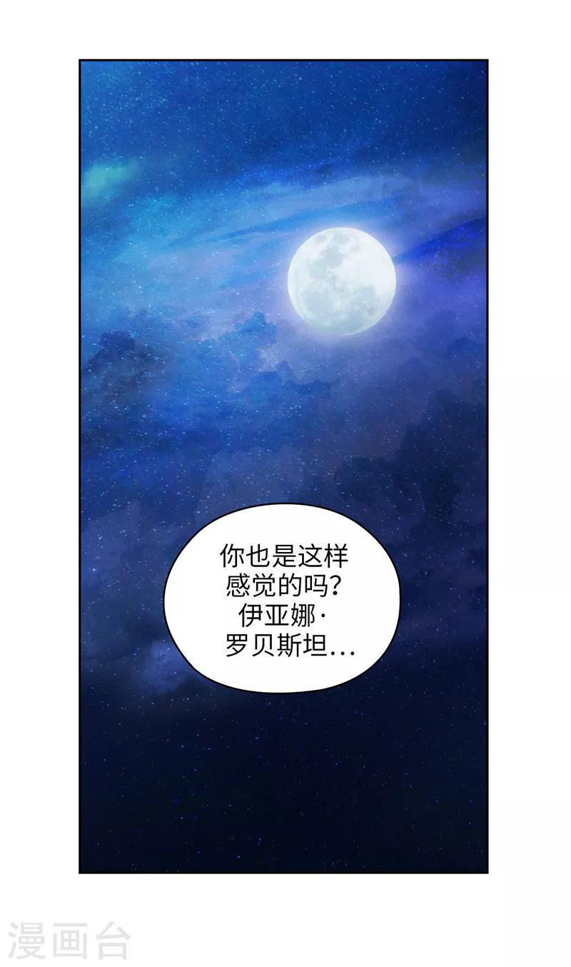 第169话 她是我的人32