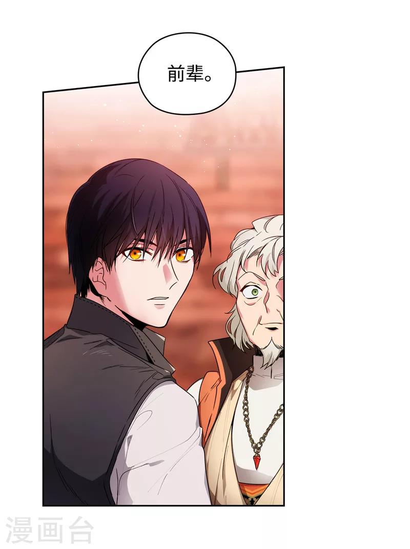 第194话 奇怪的男人27