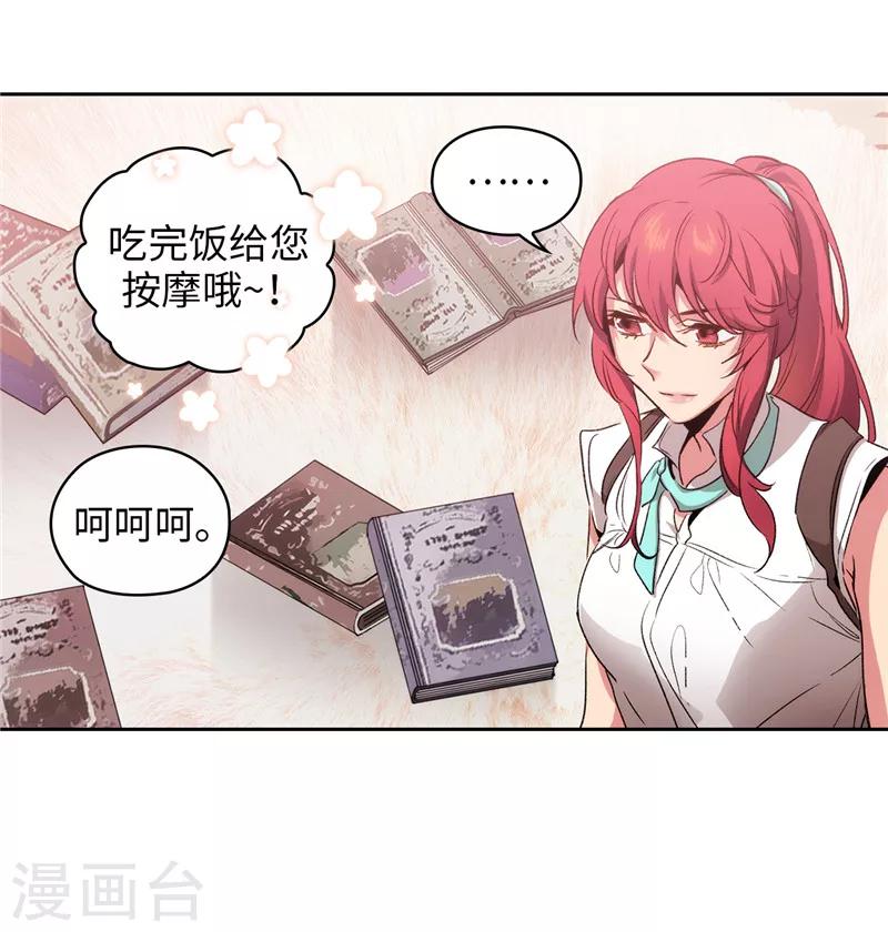 第174话 被崇拜的精灵王5