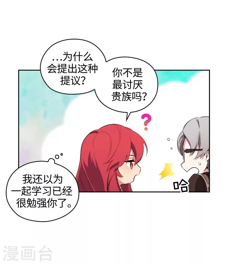 第116话 意外收获19