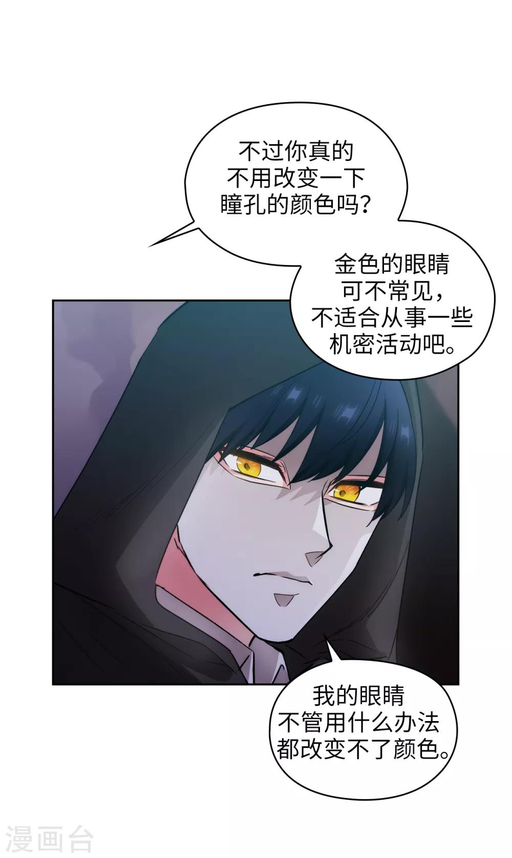 第259话 想对我动手的都是敌人7