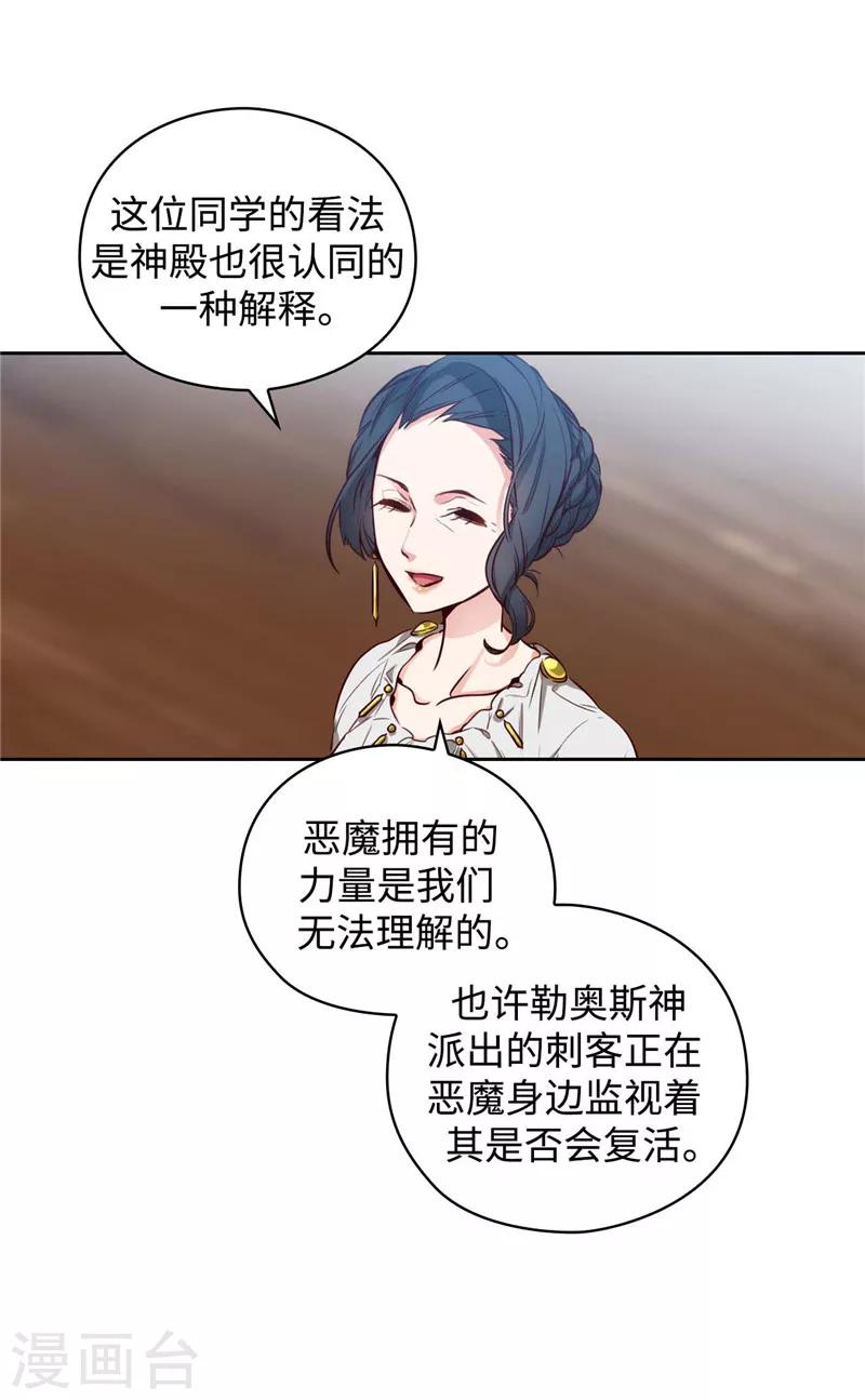 第97话 体验过重生的人27