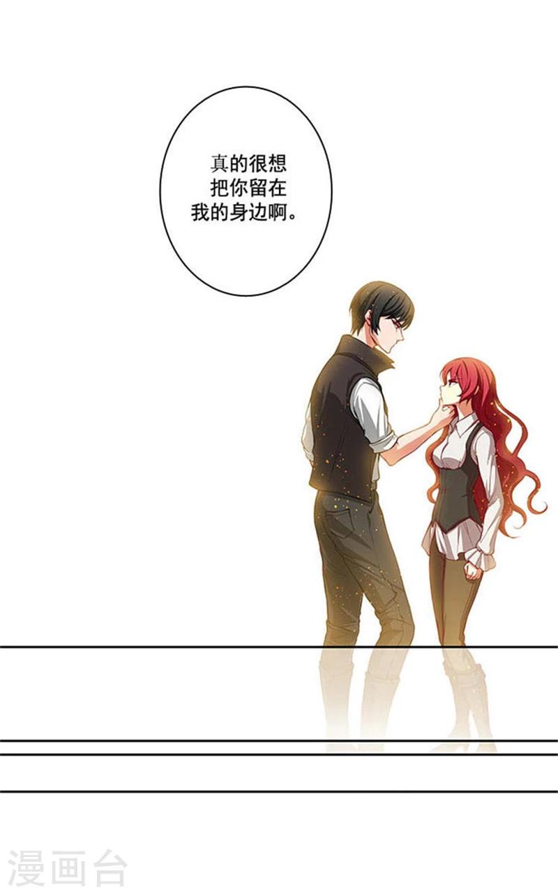 第4话 决战之日28