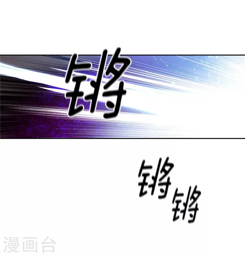 第137话 真的在骗我！5