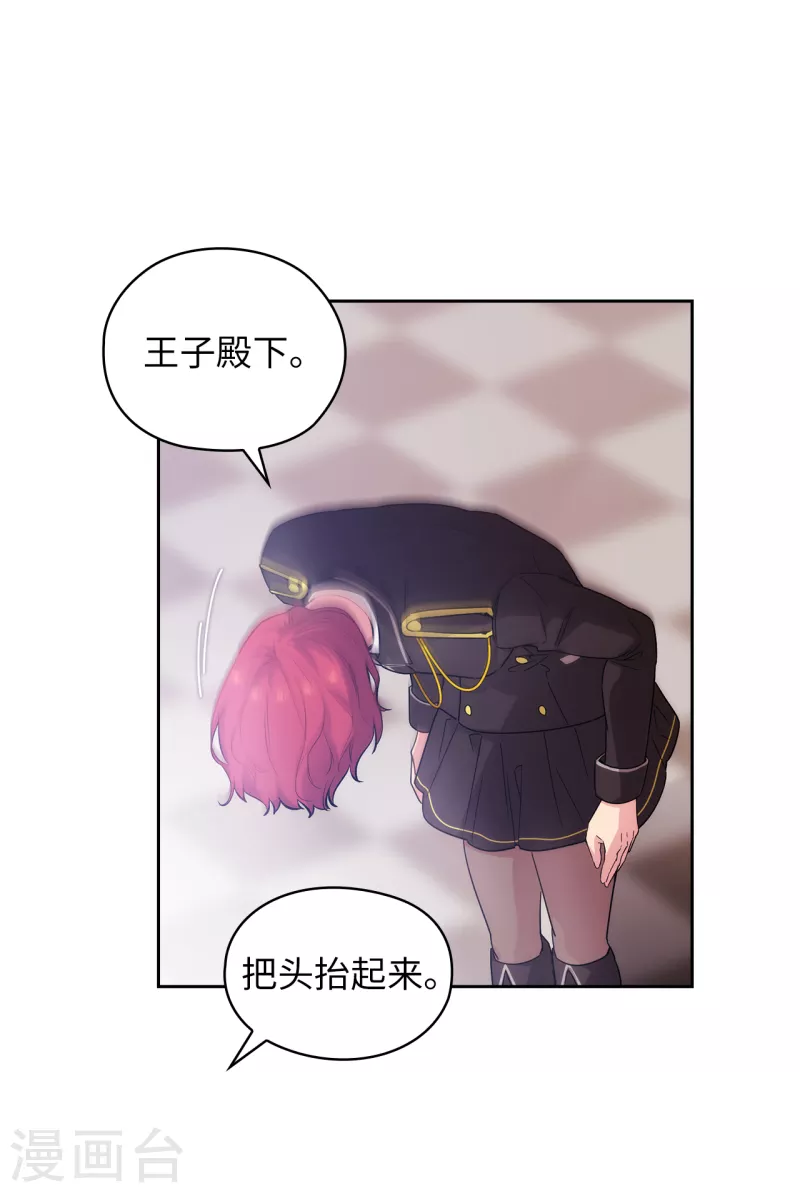 第324话 把你的力量献给我吧2