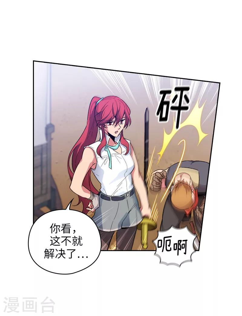 第183话 代你出手16
