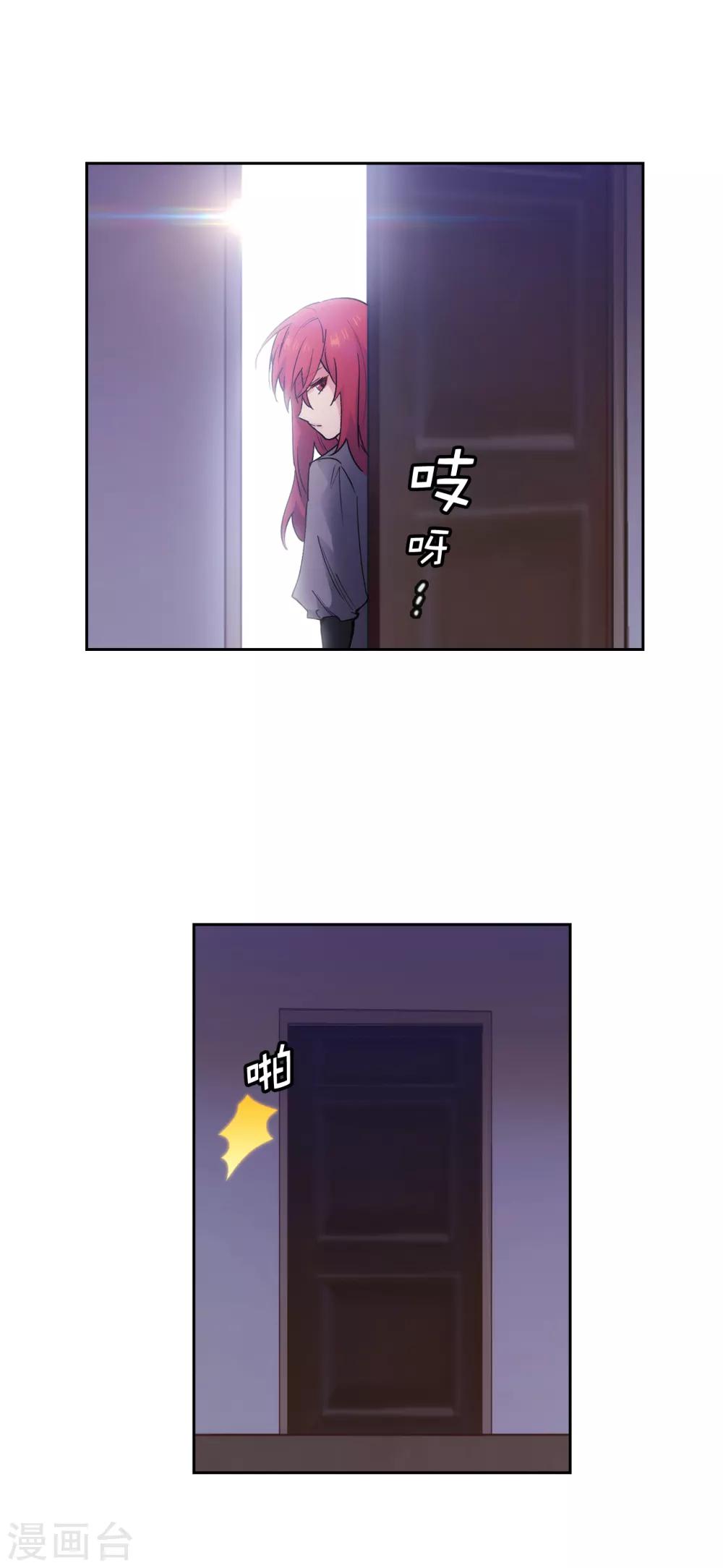 第233话 胜利的真正含义23