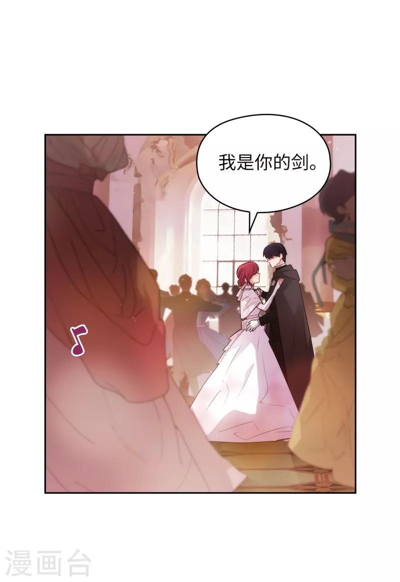 第341话 不让别的男人眼馋你29