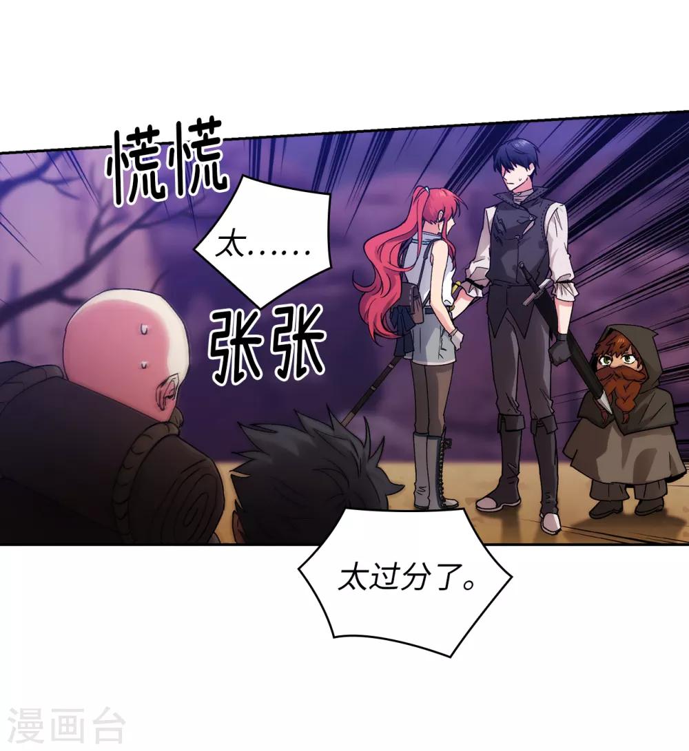 第202话 还有拯救的价值吗？27