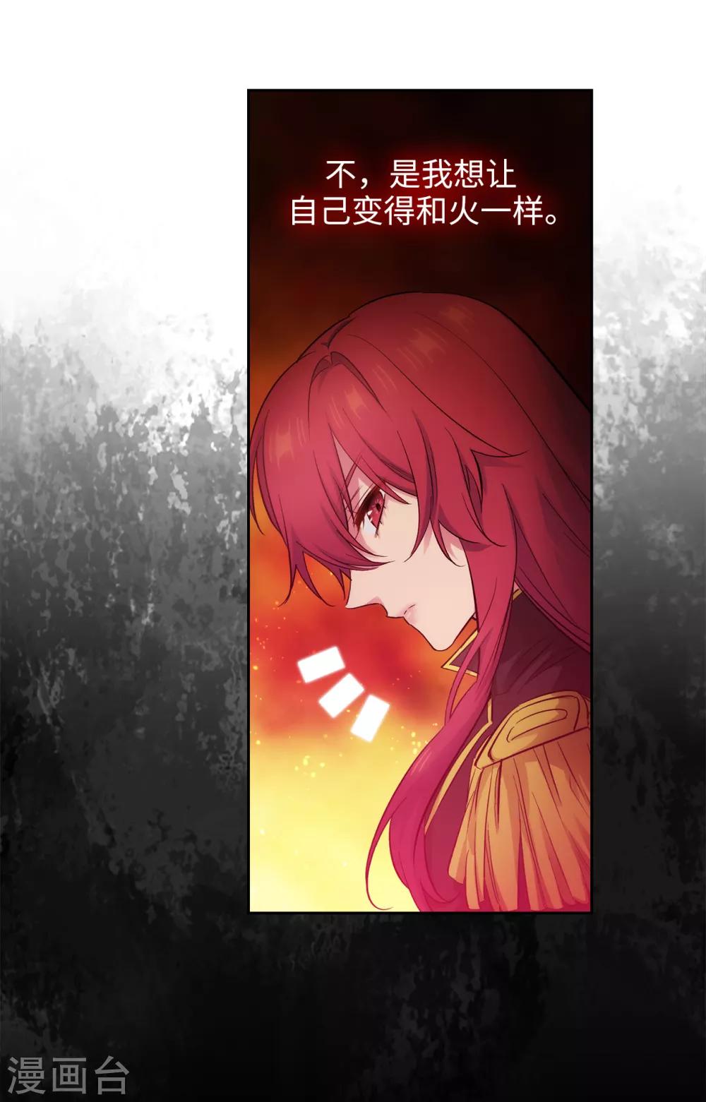 第279话 我要成为你的剑29