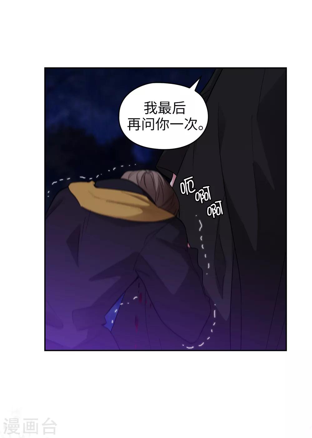 第285话 我在你眼里是什么样的？24