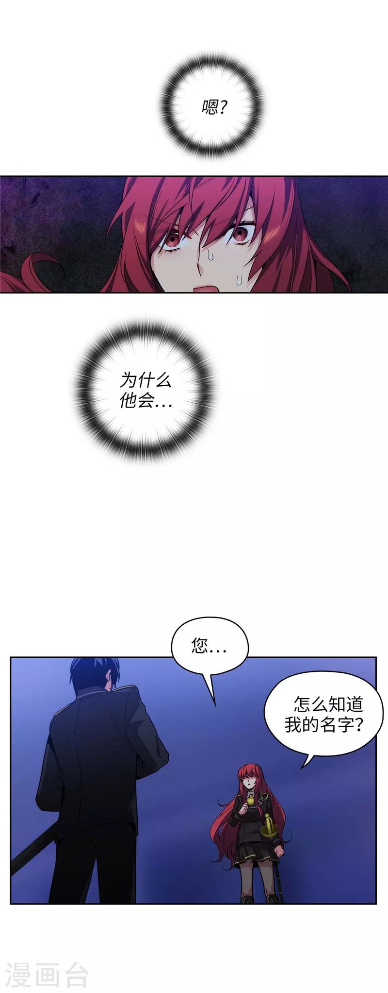 第127话 想要拥有你11