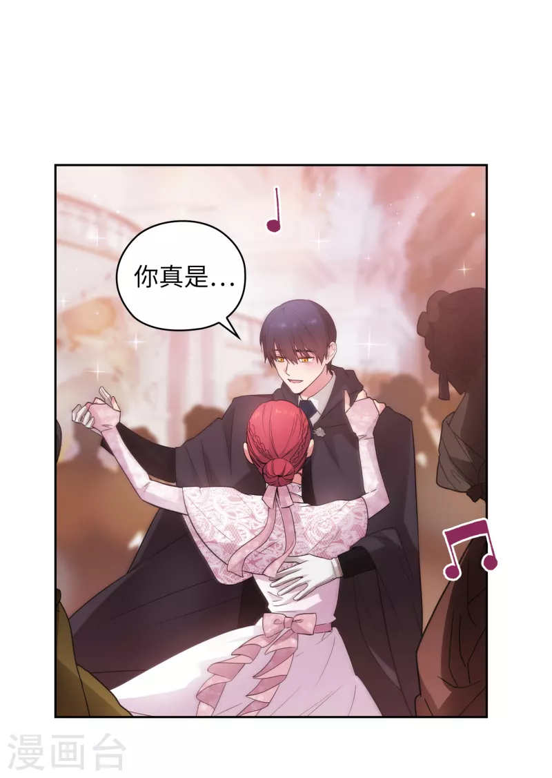 第341话 不让别的男人眼馋你4