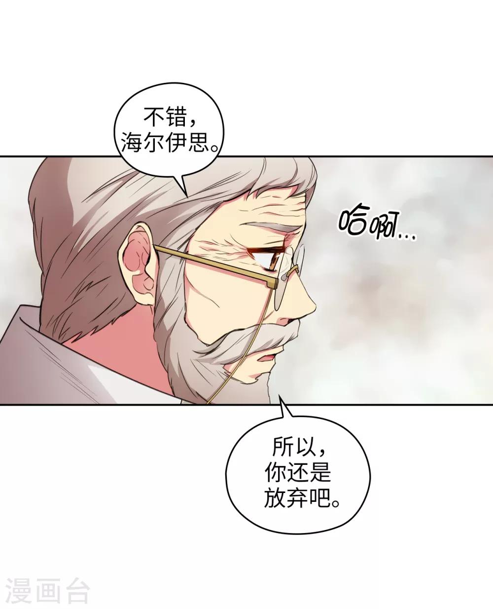 第248话 魔力制约论29
