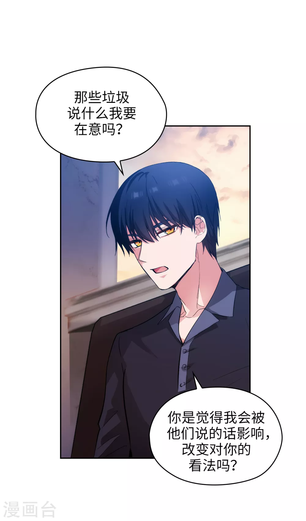 第305话 用实力破除传闻8