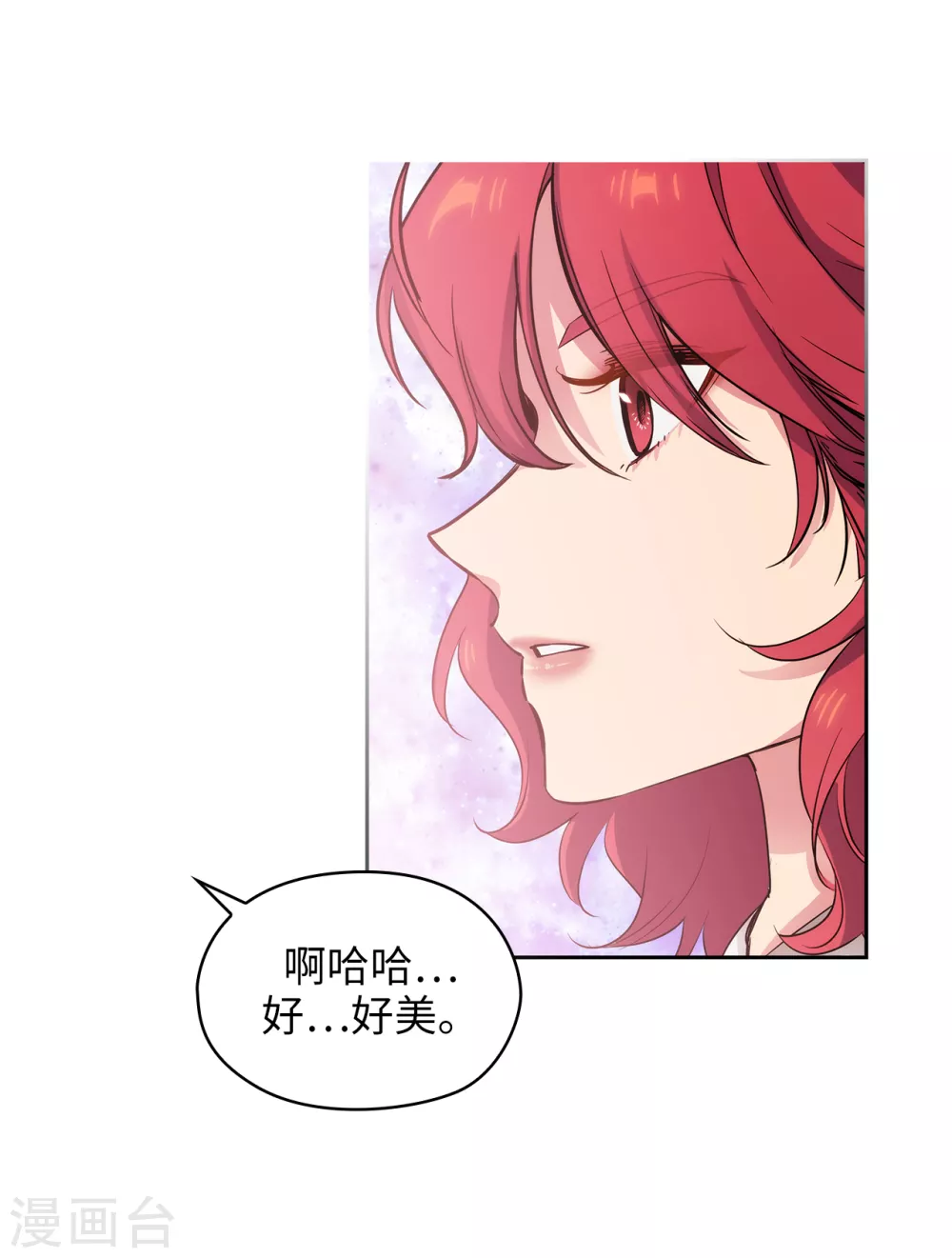 第306话 你是我最美的模特20