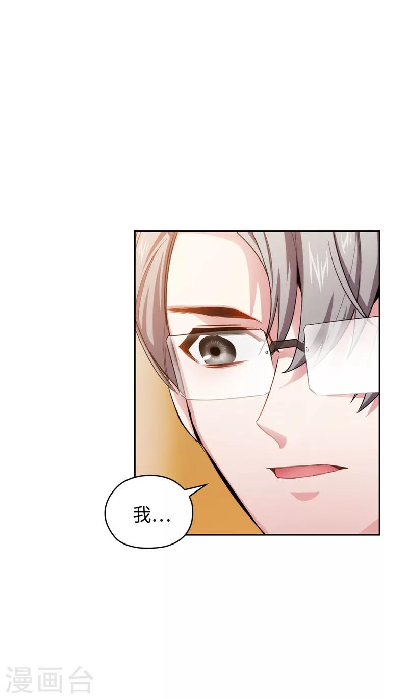 第130话 谁都不能理解27
