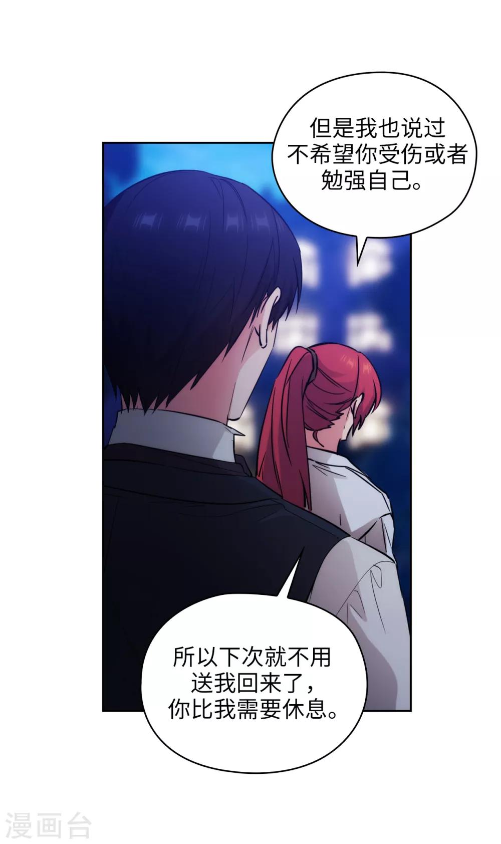 第267话 停止行动27