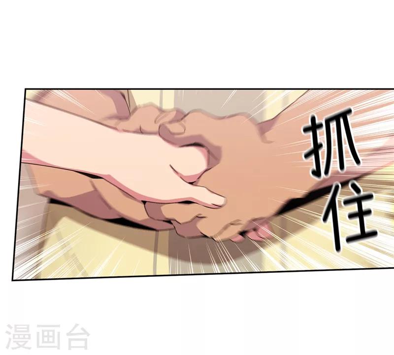 第176话 毕生的心愿16