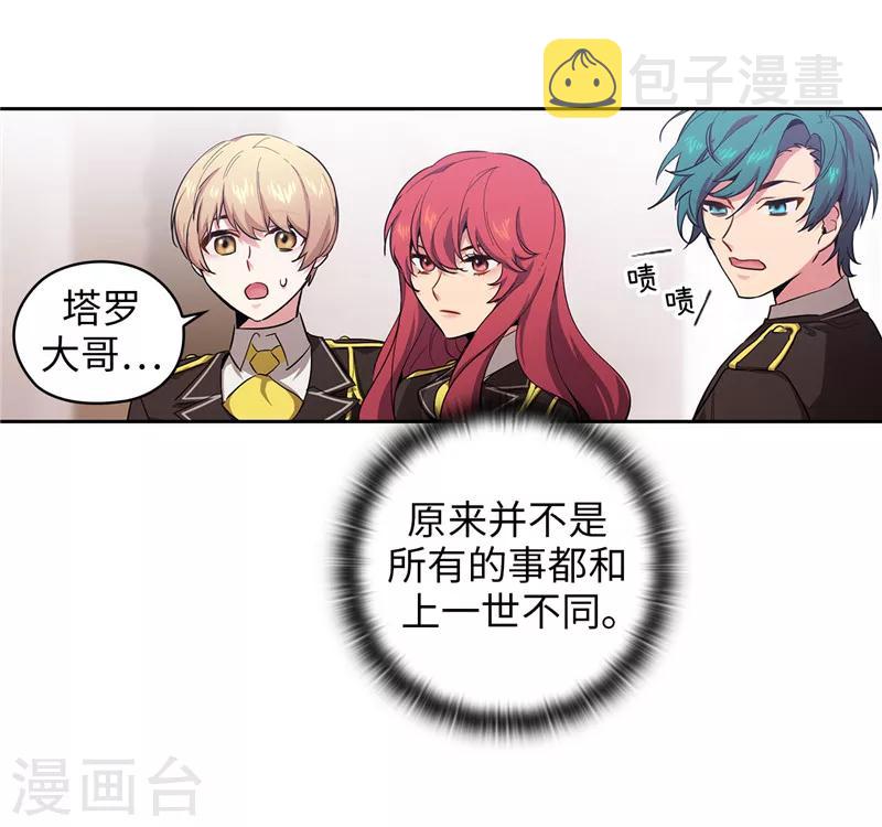 第139话 成为艾尔哈德的骑士17