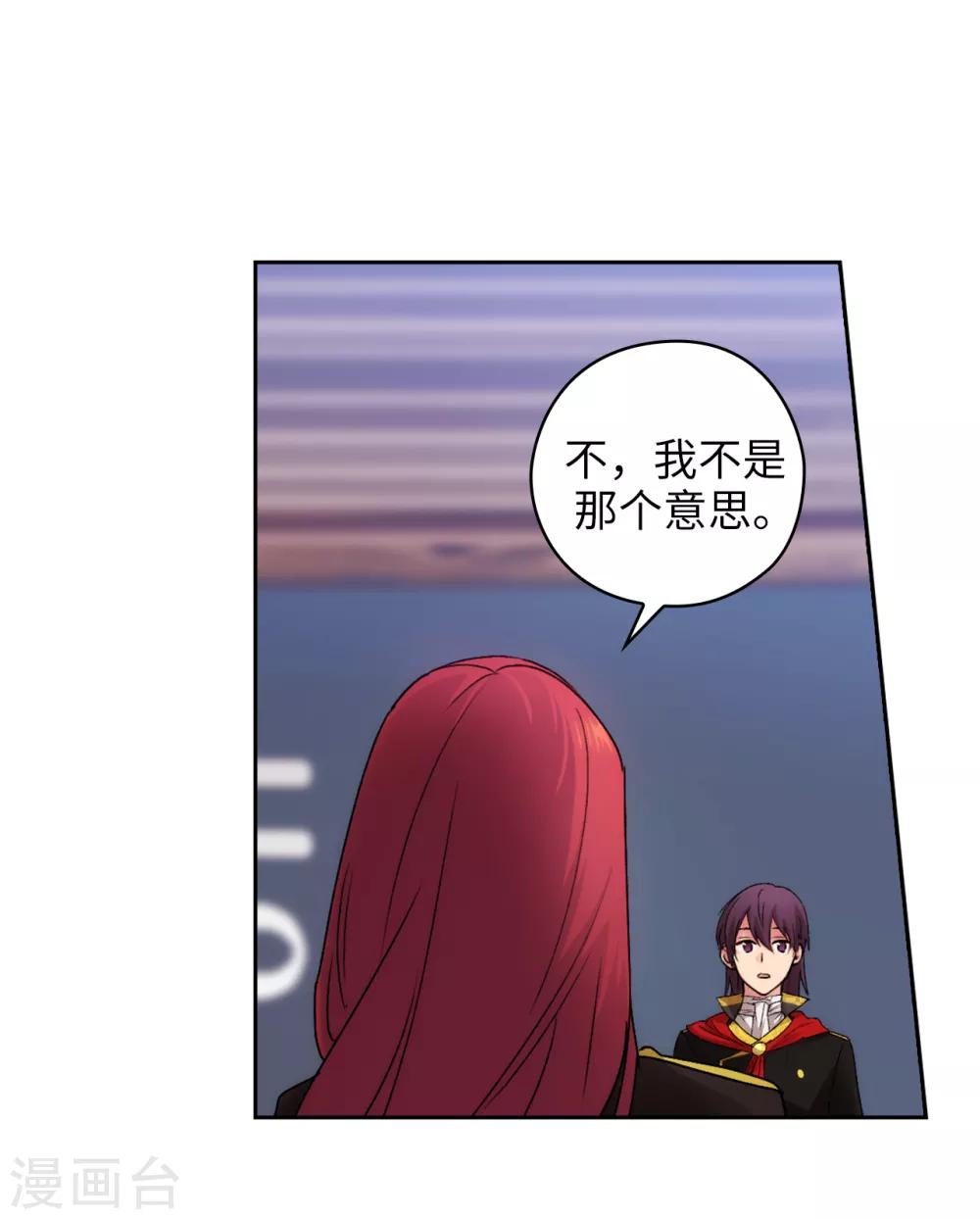 第226话 自己买下自己10