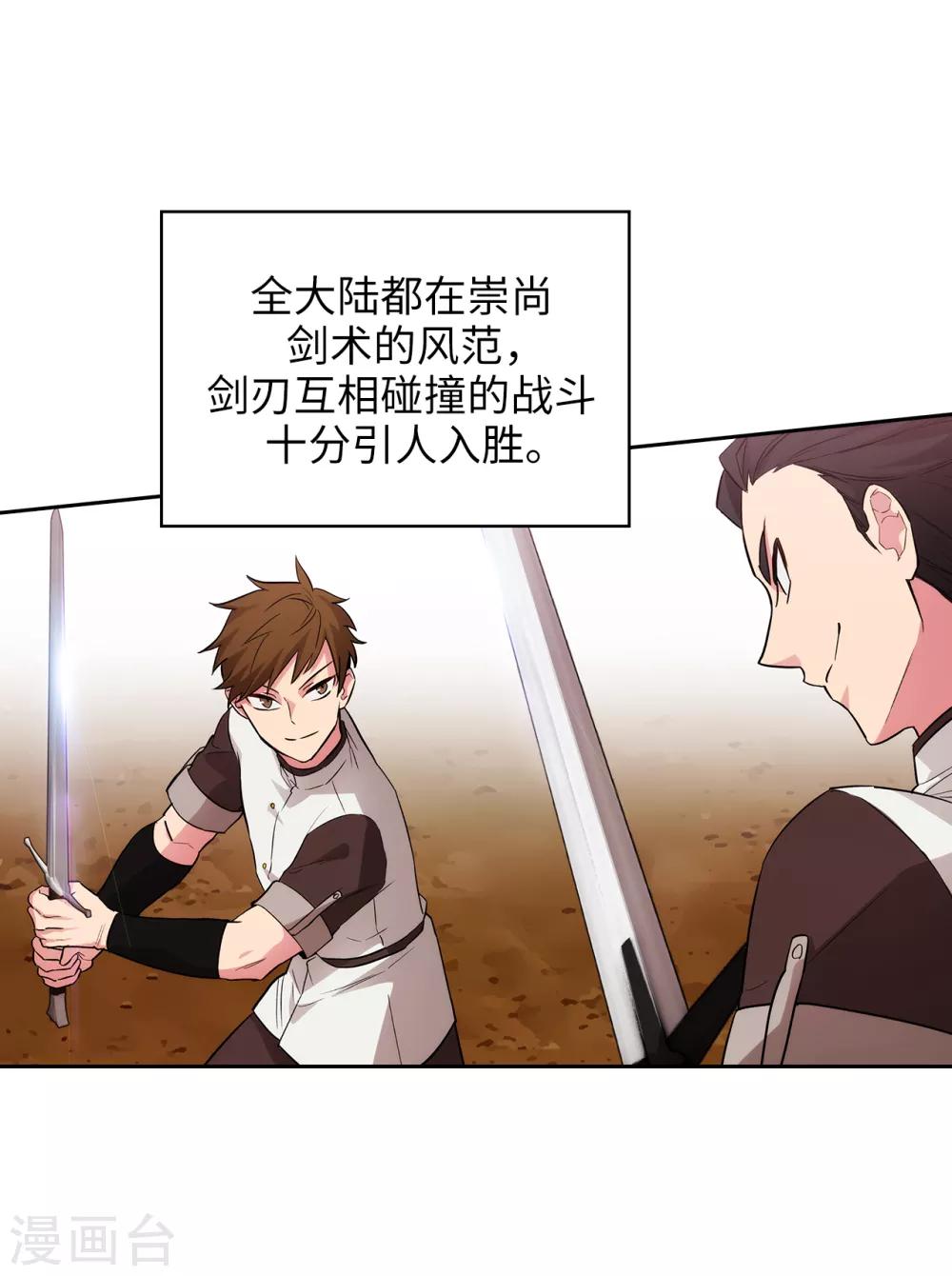 第287话 希望你能买下我9