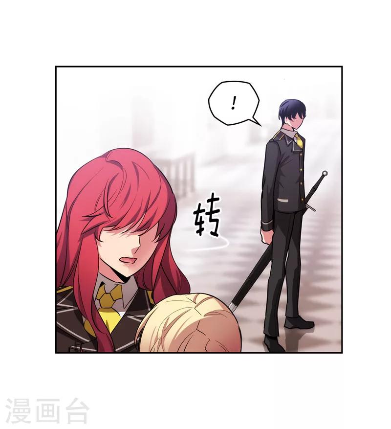 第139话 成为艾尔哈德的骑士22