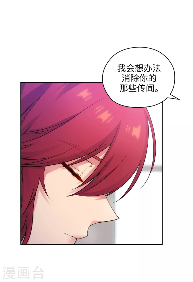 第331话 一次开诚布公的对谈20