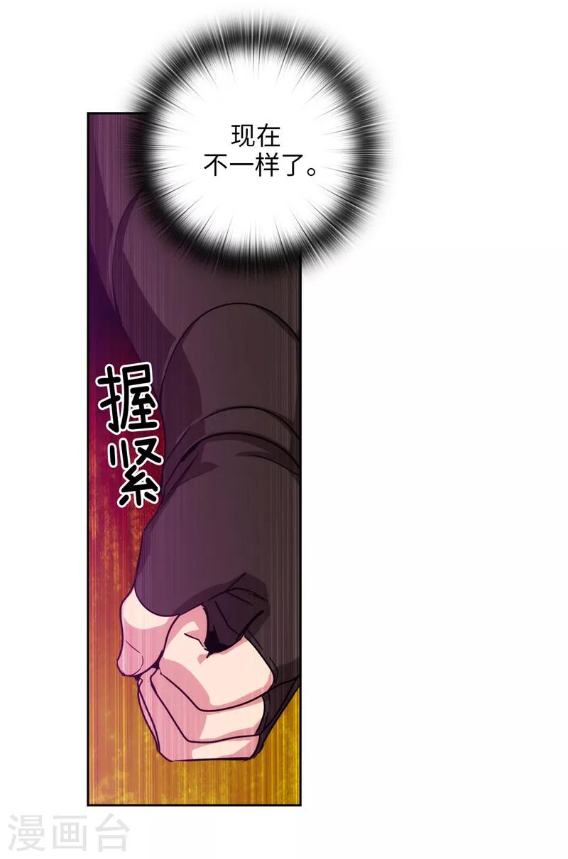 第131话 唯一的伙伴22