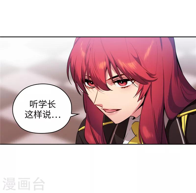 第142话 不能说的理由1