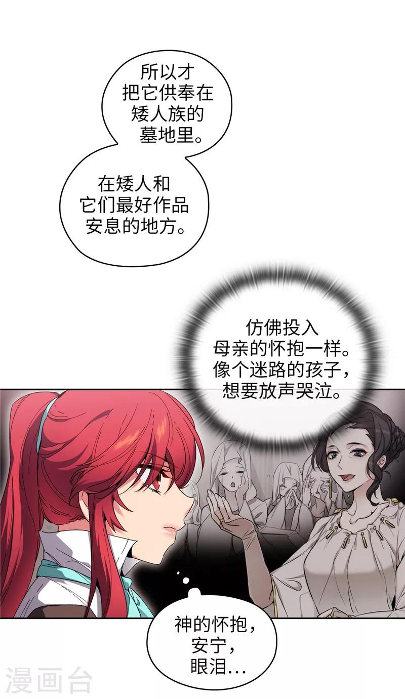 第180话 誓死守护的秘密16