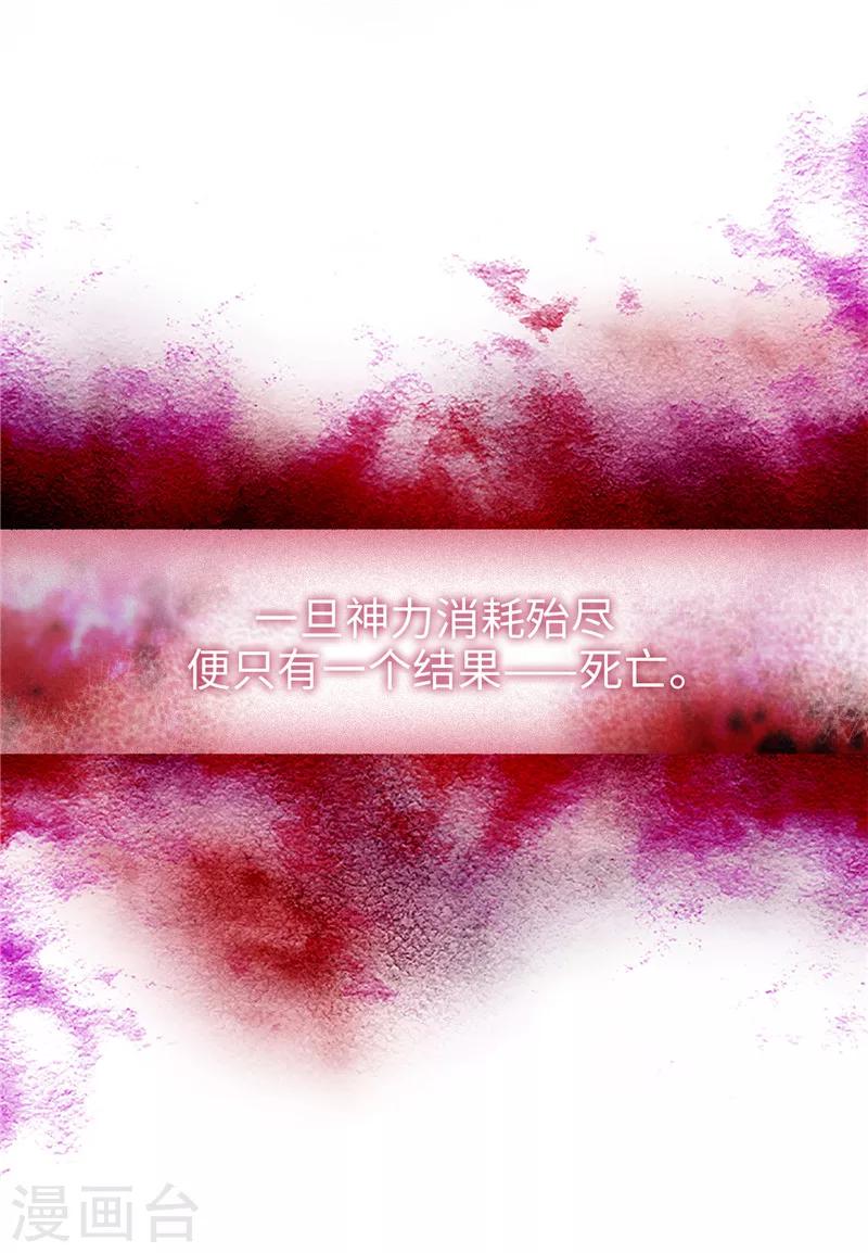 第175话 封印27