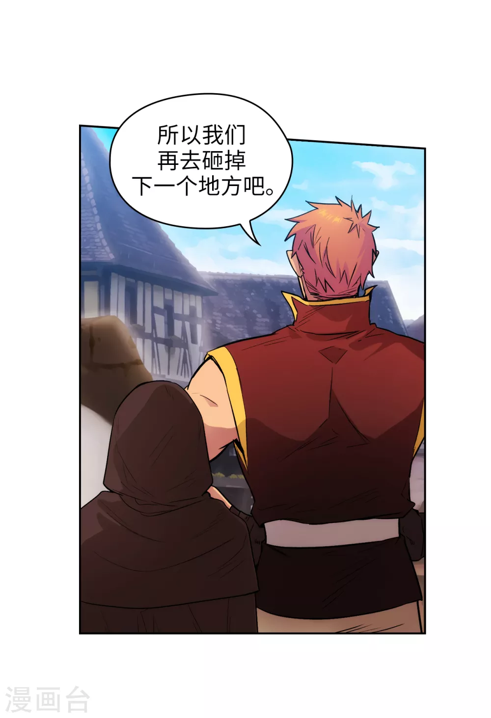 第295话 我对自己太失望了！3