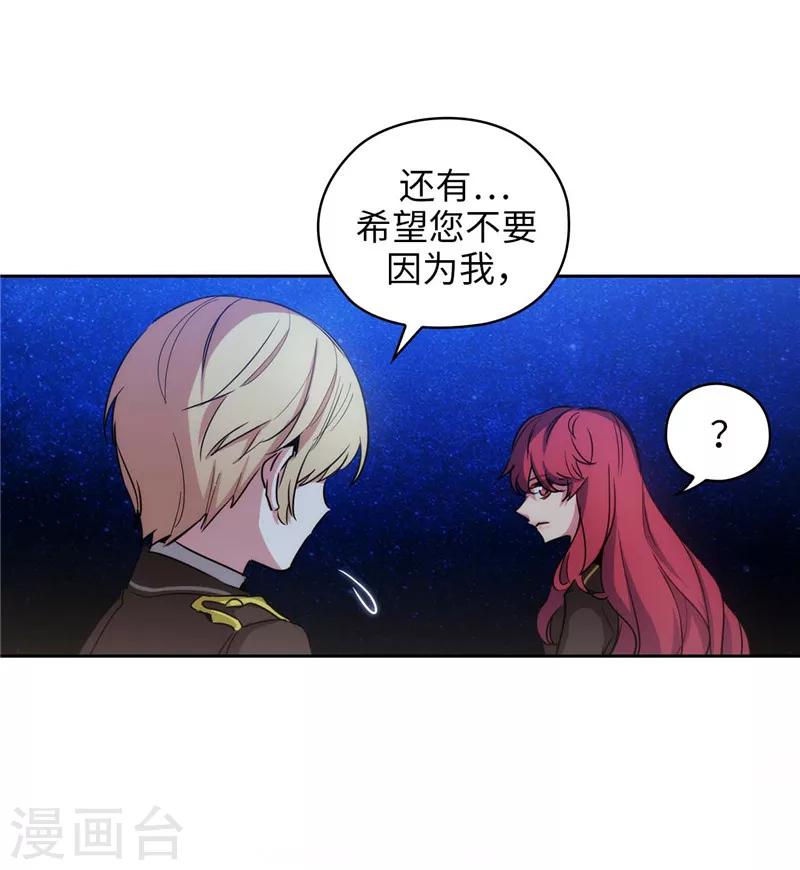 第126话 鼓励与认可16