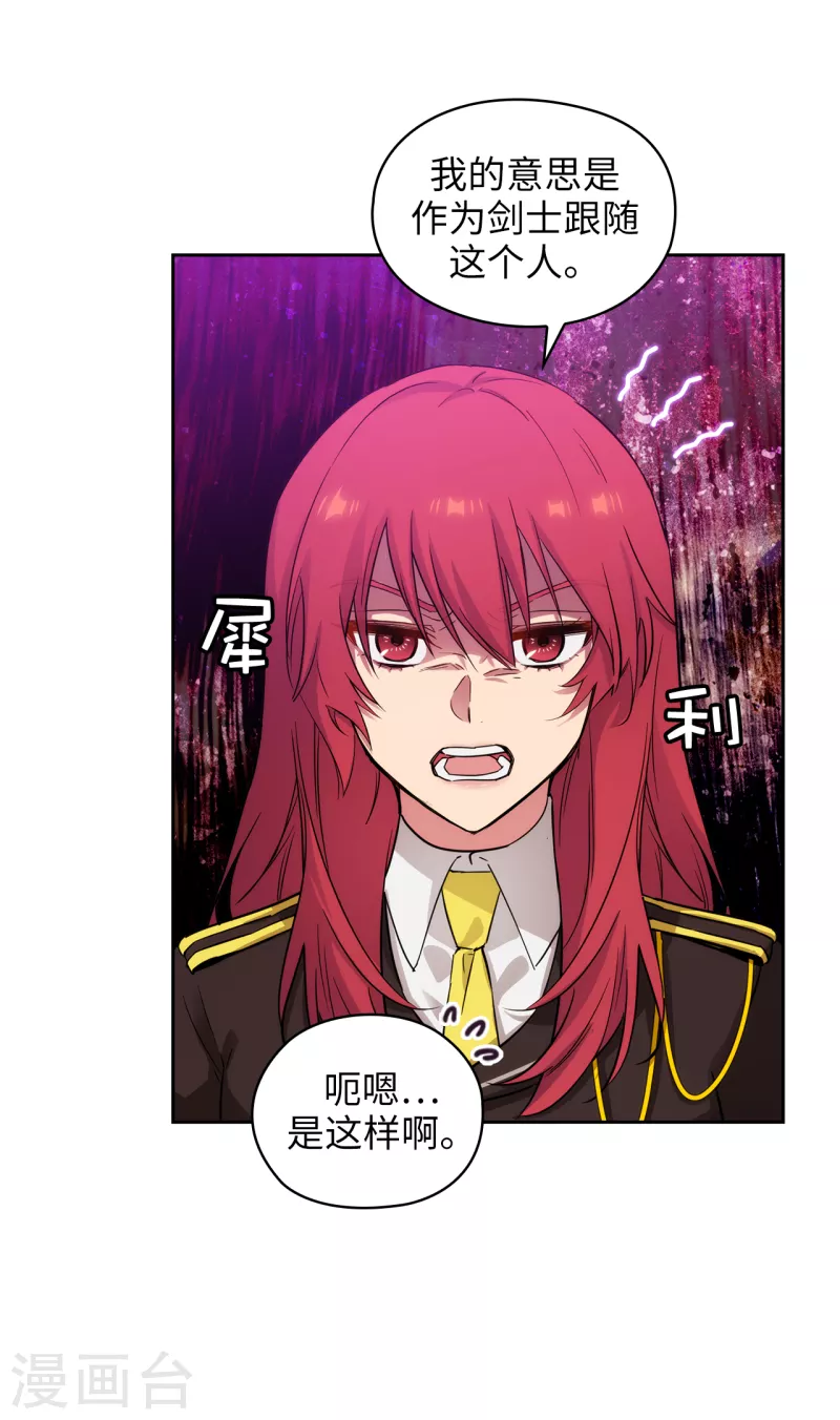 第331话 一次开诚布公的对谈34