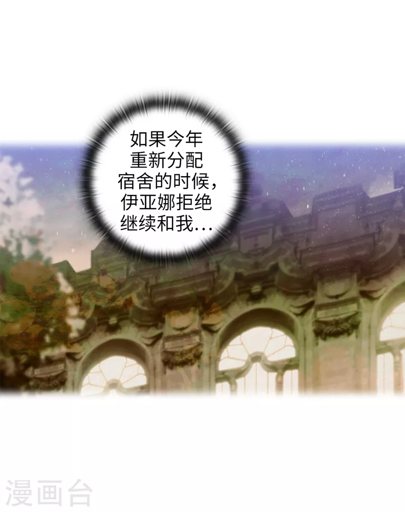 第335话 我喜欢你做的衣服12